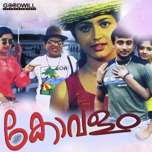 Ee Raavin - Natesh Shankar