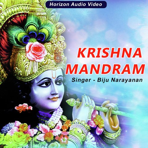 Ippozhum - Biju Narayanan