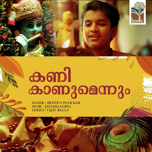 Kani Kaanumennum - Various Artists