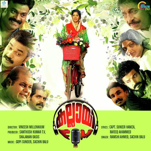 Marujanmam - Gopi Sunder, Sachin Balu
