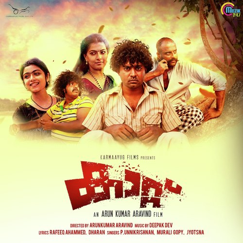 Pottada Pottada - Deepak Dev