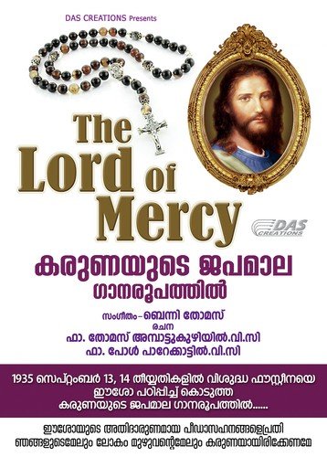 Prarthana-2 - Various Artists