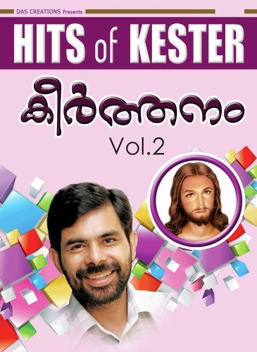 Enn Thaathanenne - Various Artists