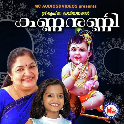 Oruvattam Vannu Njaan - Various Artists
