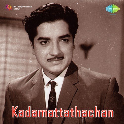 Aayiram Poovidarnnu - A.T. Ummer