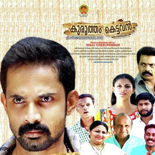 Niramezhuthum - Babuji Calicut