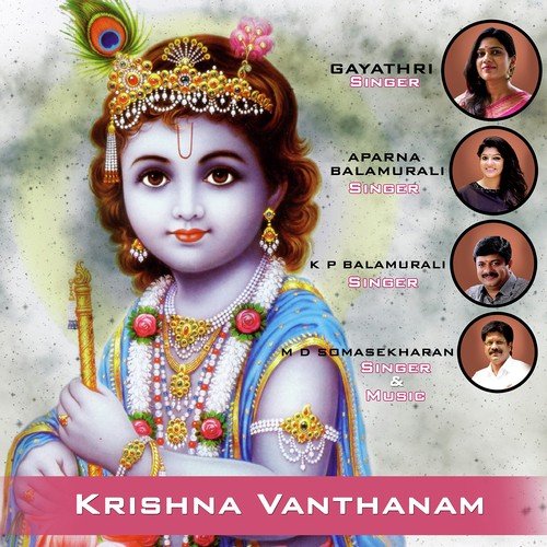 Karunathan Manideepam - Gayathri, M.D. Somasekharan, Aparna Balamurali, K.P. Balamurali