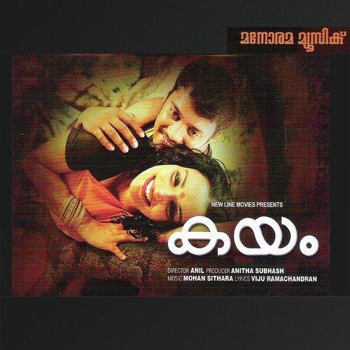 Devangane - Various Artists