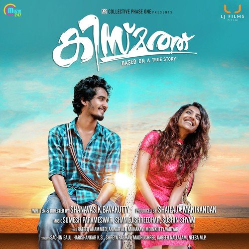 Vinnu Churanna - Sumesh Parameswar, Sushin Shyam, Shamej Sreedhar