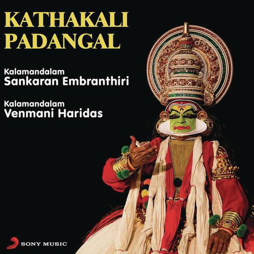 Kalayaamee Sumathe   Kuchelavritham (Raga Sankarabharanam Raagamalika Tala Chempata) - Kalamandalam Sankaran Embranthiri, Kalamandalam Venmani Haridas