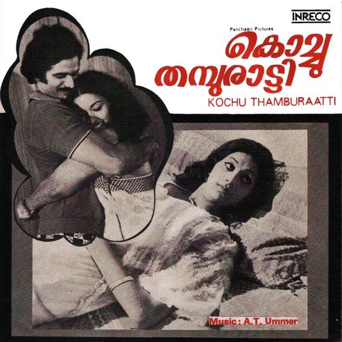 Raagini Nee - Brahmanandhan, Ambili, Karthikeyan