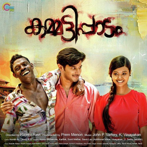 Chingamaasathile - John P. Varkey, K, Vinayakan