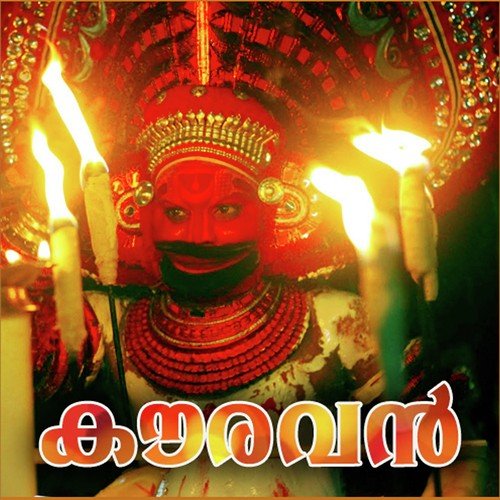 Enthino - Biju