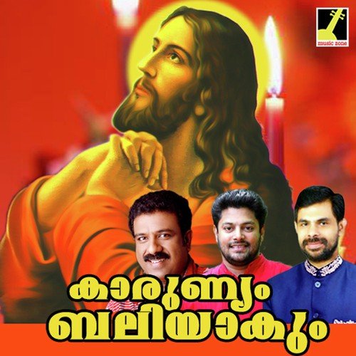 Njanathin Urava - Vijayan Nellimood