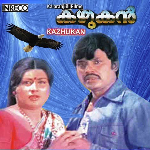 Thalam Thettiya - M.K. Arjunan