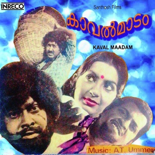 Vayanadan Kulirinte - A.T. Ummer
