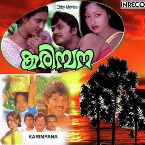 Karimparakalkkullilum - A.T. Ummer