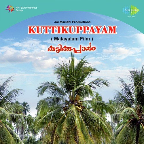 Innente Karalile - M.S. Baburaj