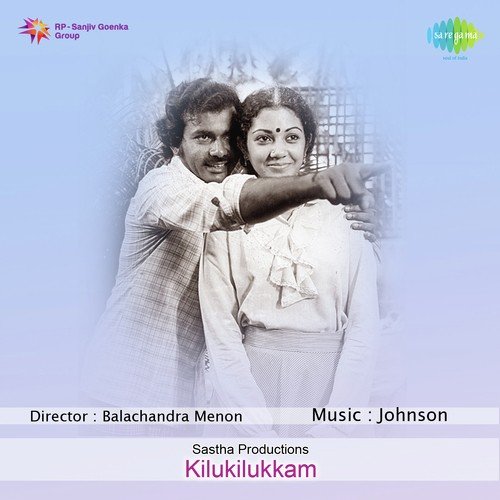 Priyatharamaakum Oru Nadham - Johnson