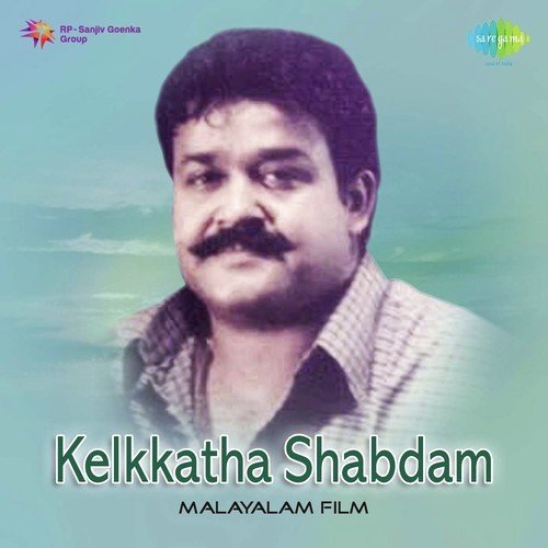 Aanaa Palunkukondoraana - Johnson