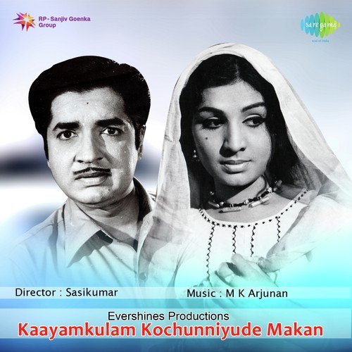 Mailanji Kattile - M.K. Arjunan