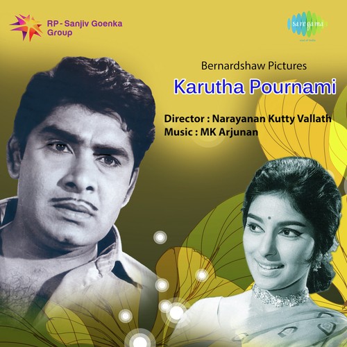 Hridayamurugi Nee Revival - M.K. Arjunan