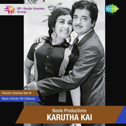 Kallane Vazhiyil - M.S. Baburaj