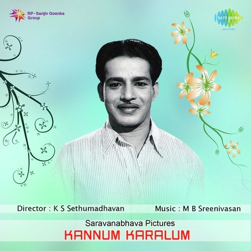 Chenthaamarappoonthen - M.B. Sreenivasan