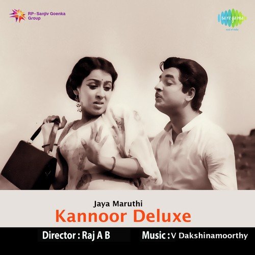 Marakkan Kazhiyumo - V. Dakshinamoorthy