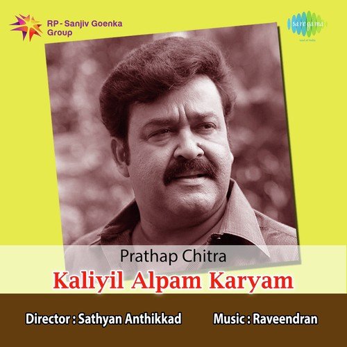 Kannodu Kannaaya Swapnangal - Raveendran