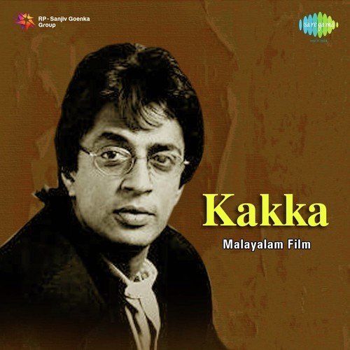 Paadhasarangalkku - K. V. Mahadevan
