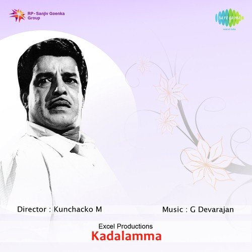 Mungi Mungi Muthukal - G. Devarajan