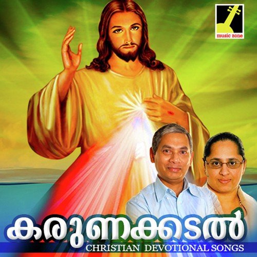 Njanente Avastha - Joy Joseph