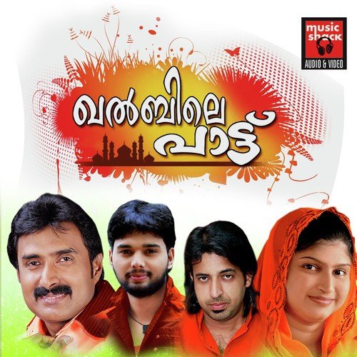 ennale neeyente - Kannur Shareef, Thanseer Koothuparamba, Rehna, Benzira