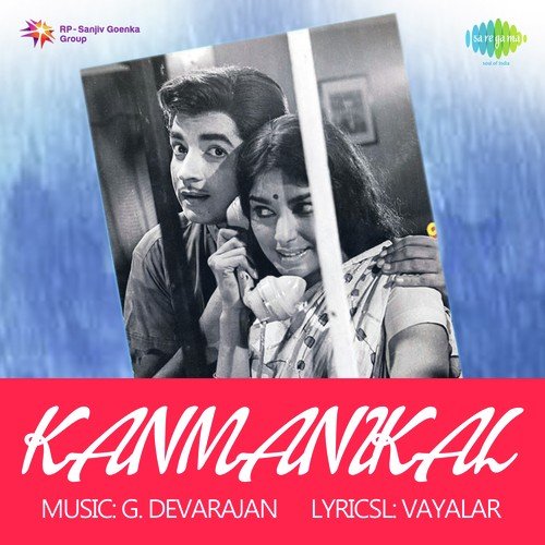 Pandoru Kaalam - G. Devarajan