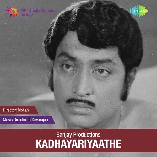 Pottichirikkunna Nimishangale - G. Devarajan