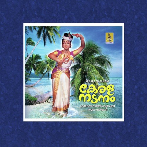 Gajendra Moksham - Thrissur Janardhanan