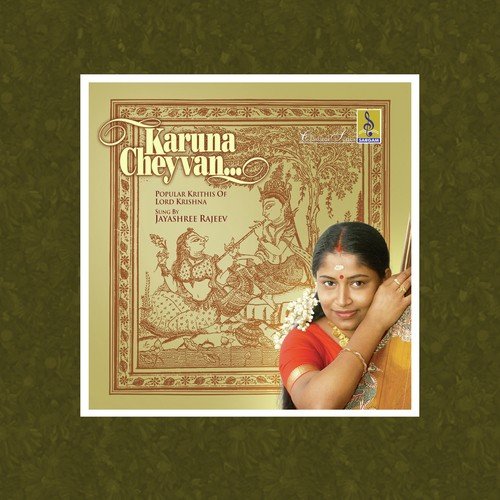 Kannae Kandayo - Jayashree Rajeev