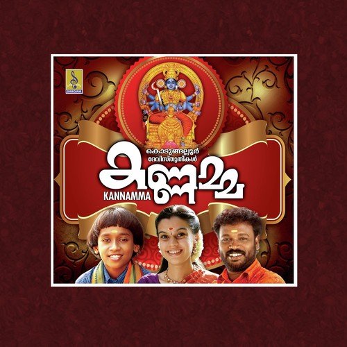 Kaveri Chandrike - Rajesh Mohan