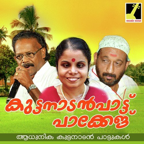 Kaithola Perumayumayi - Vidyadharan Master