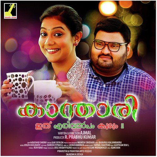 Pranayam Poothirangunnoru - Sulfiq