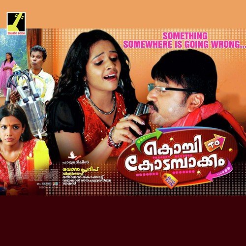 Manoharam - Thaman S