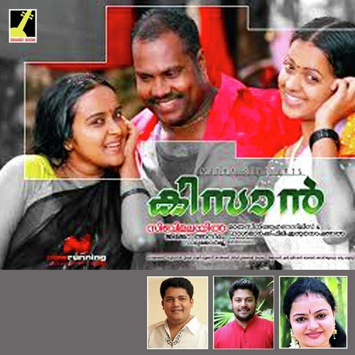 Oreelakalu - Johnson Master