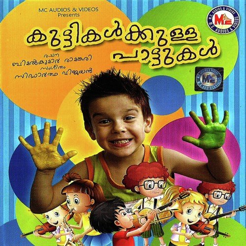 Kaakke Kaakke Koodevide - Siddharth Vijayan