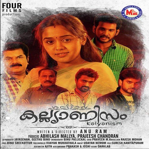 Kaattum Mazhayum - Amal Antony