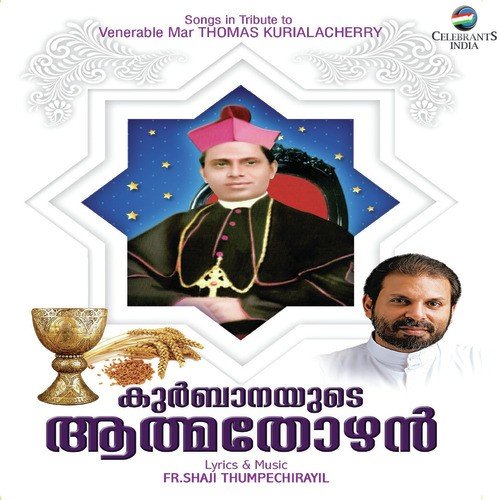Swargathil FM - Fr. Shaji Thumpechirayil