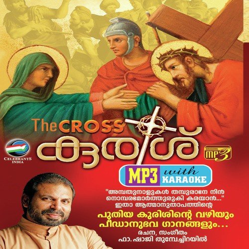 Panthrandaam Sthalam - Fr. Shaji Thumpechirayil