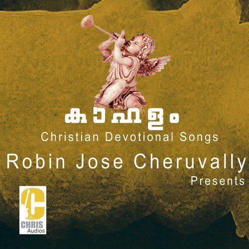 Kaahalam - Various Artists