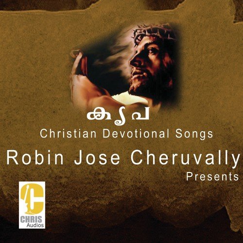 Eeka Sathyam - Various Artists