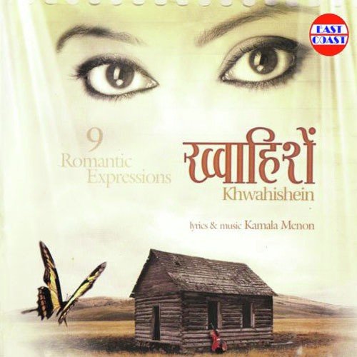 Piya Tere Pyar Mem - Suman Yadav